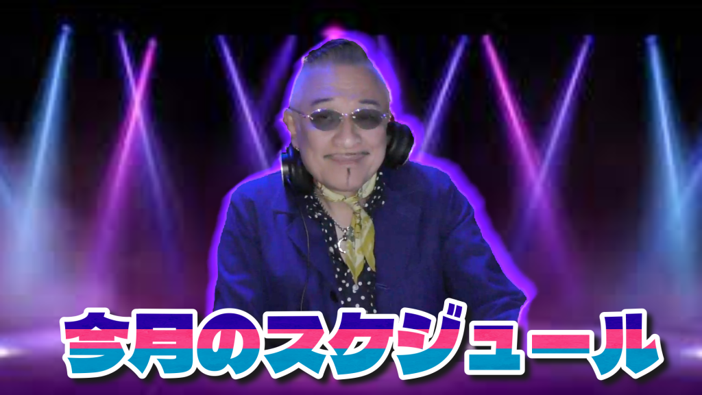 ここをクリック